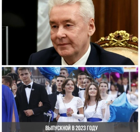Мэр Москвы выступил с поздравлениями вчерашним школьникам