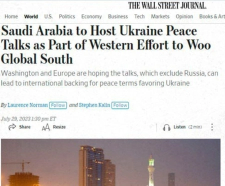 WSJ: Саудовская Аравия хочет провести переговоры по Украине без России