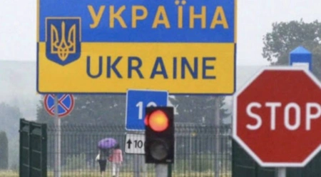 Украинским чиновникам запретили покидать страну