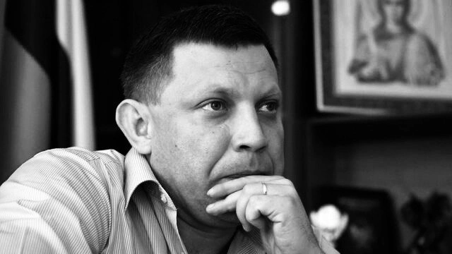 Расследование дела об убийстве бывшего главы ДНР Захарченко завершено