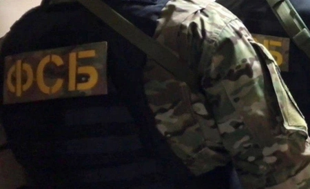 Россиянку из Читы обвинили в госизмене