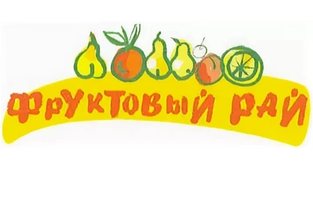 В Москве закрыли магазин «Фруктовый рай» после инцидента со смертью от арбуза