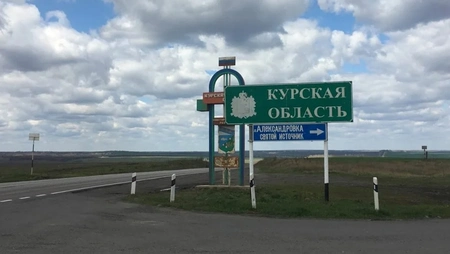 У Курской области сбили два украинских беспилотника