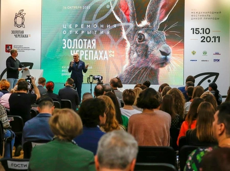 В Москве стартовал Международный фестиваль дикой природы