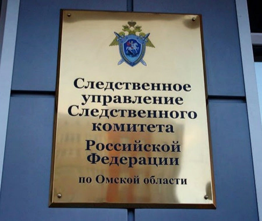 В Омске мужчина избил до смерти свою беременную сожительницу