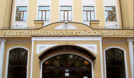 На полях Генассамблеи МАЭСССИ состоится подписание меморандума между ОП РФ и НЭСЭС Алжира