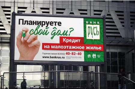 Кредиторы теперь не смогут навязать свою продукцию через рекламу