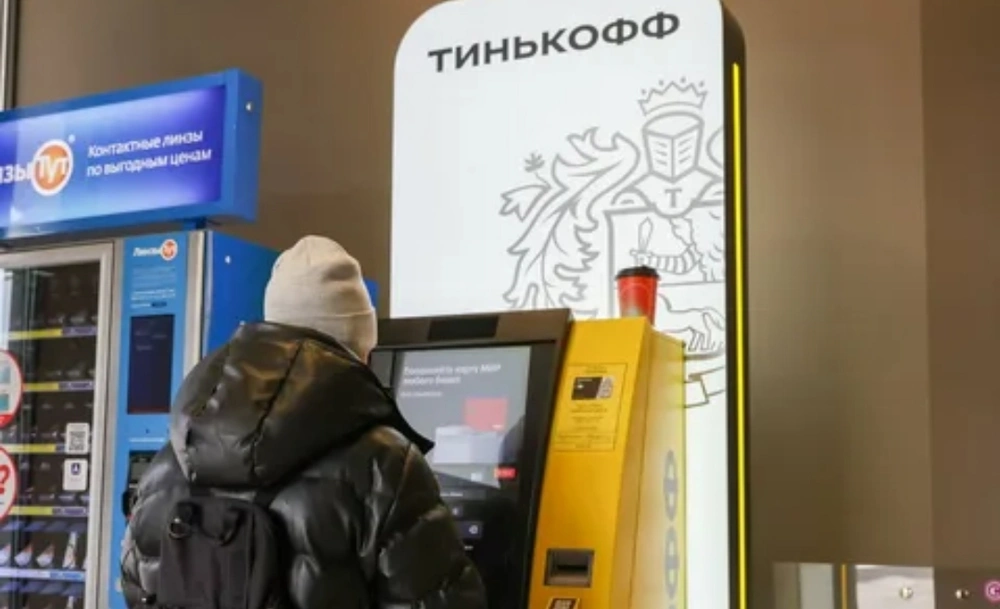 В банкоматах скоро можно будет обменять валюту