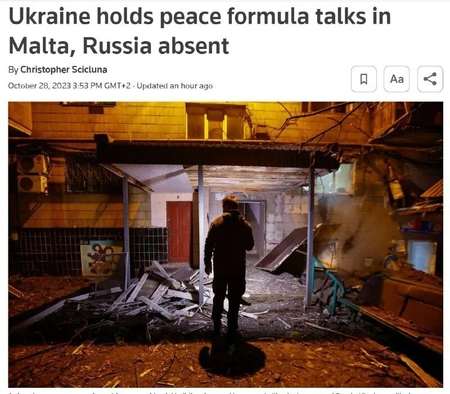Украина организовала переговоры для сохранения поддержки со стороны союзников