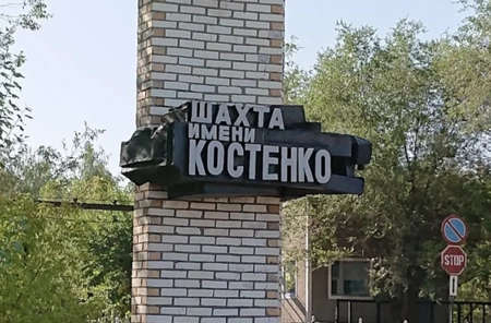 21 человек погиб при взрыве в шахте Казахстана