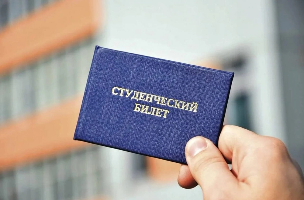 На Госуслугах можно будет оформить электронный студенческий билет