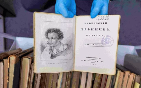 Редкие издания Пушкина были украдены из европейской библиотеки