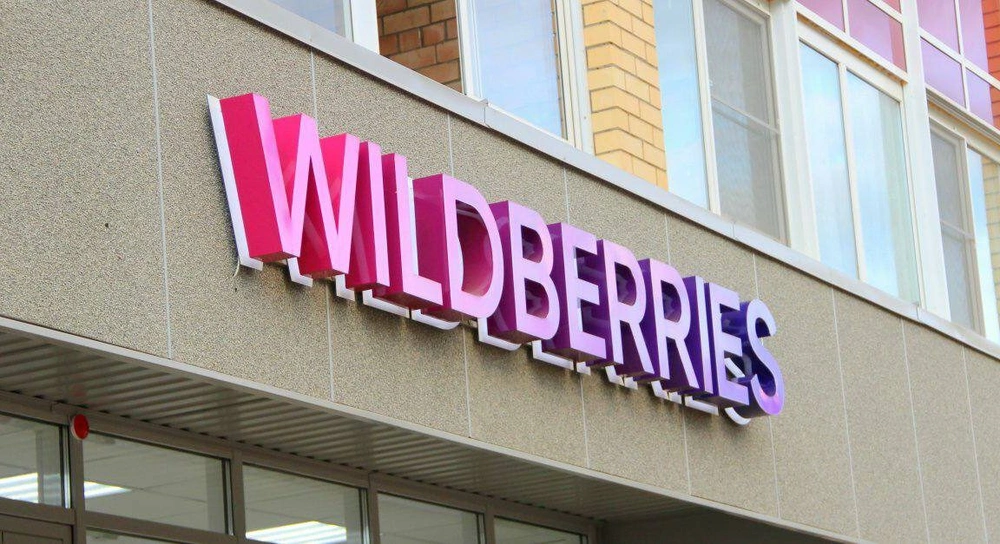 У Wildberries появились новые правила