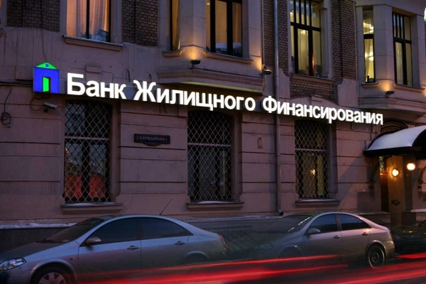 БЖФ Банк сообщил о взломе сайта