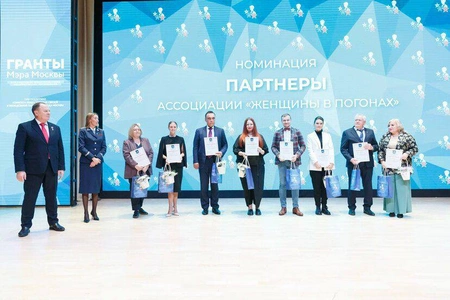 В первом Московском форуме «Женщины в погонах – ZaРазвитие» приняла участие Всероссийская полицейская ассоциация