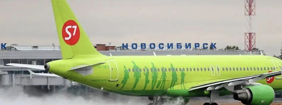 Самолет авиакомпании S7 совершил экстренную посадку из-за помпажа двигателей