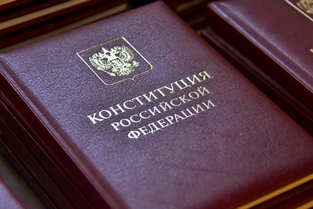 Сегодня Россия отмечает 30 лет со дня подписания Конституции России