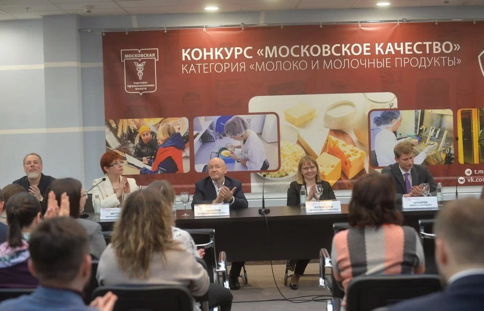 В Москве прошло награждение победителей и лауреатов первого этапа конкурса «Московское качество – 2024»