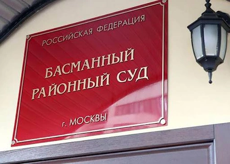 Басманный суд избрал меру пресечения террористам убивших людей в Крокус Сити Холле
