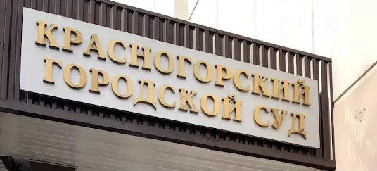 В Подмосковье суд неожиданно встал на сторону владельцев самовольных построек