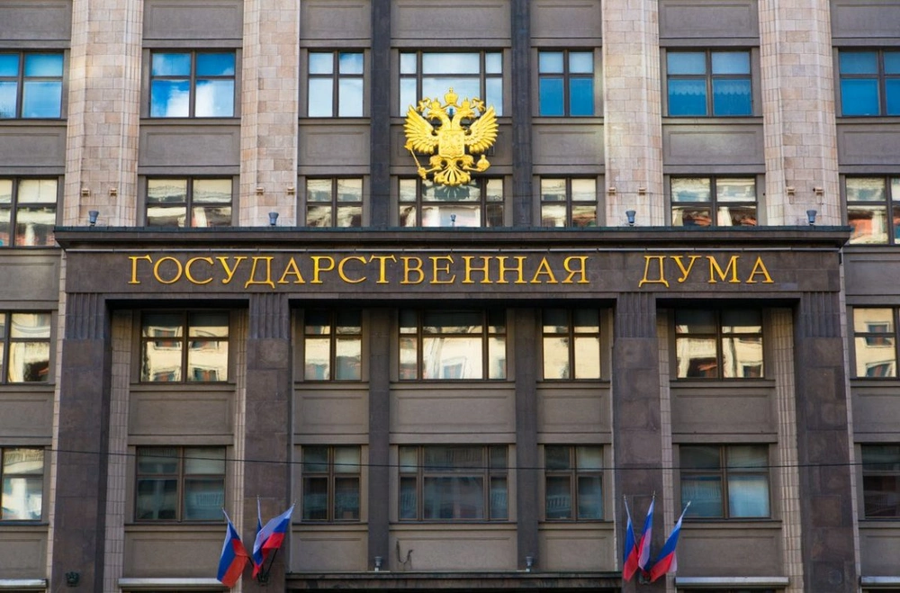 В Госдуму внесли проект о согласовании выезда парламентариев из России