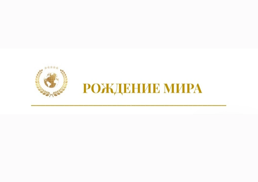 Приветствие участникам Africa Eurasia Investment Summit!