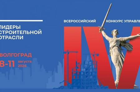 Конкурсы как психологический аспект успеха предпринимателя