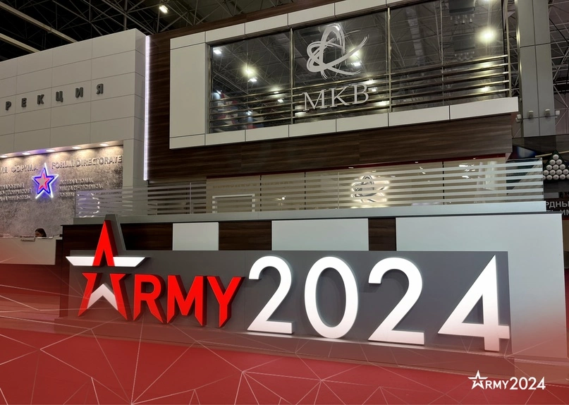В форуме «Армия-2024» примут участие военные делегации 83 стран