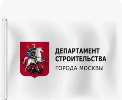 Департамент строительства Москвы разделили на два ведомства