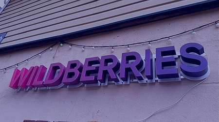 Wildberries заявила о попытке Бакальчука «незаконно» зайти в офис