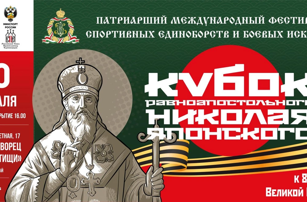 Пресс-релиз