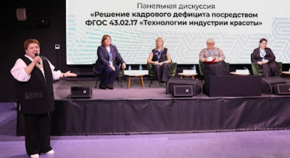 Трансформация среднего профессионального образования индустрии красоты: от вызовов к возможностям