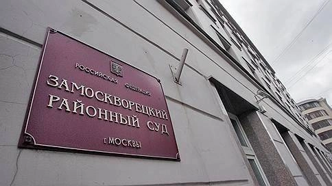 Главный редактор Baza Глеб Трифонов арестован, суд отправил журналиста в СИЗО 