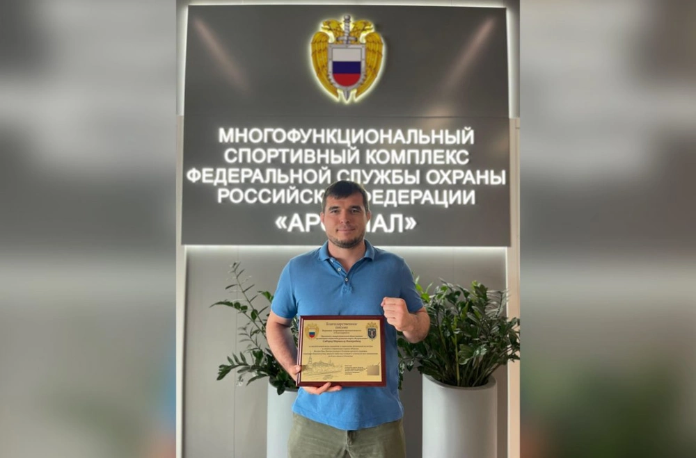Маршалл Савчук награжден ФСО России за вклад в развитие спорта