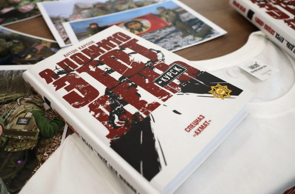 В Курске презентовали книгу с воспоминаниями бойцов спецназа «Ахмат» 
