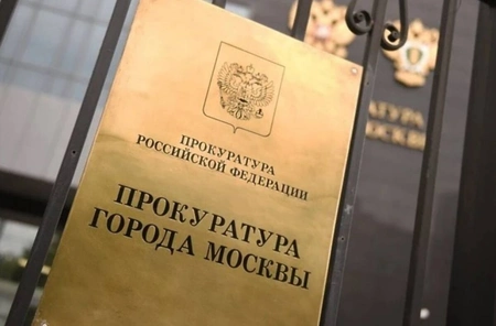 В Москве пенсионерка лишилась более 50 млн рублей и недвижимости из-за телефонных мошенников