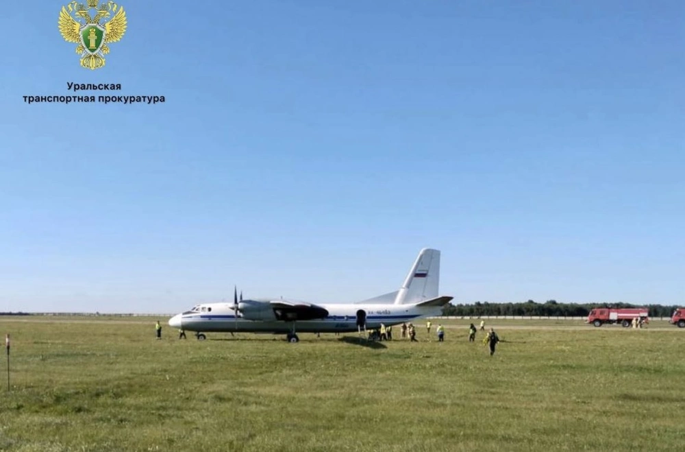 Ан-24 выкатывался за пределы полосы в аэропорту Рощино в Тюмени