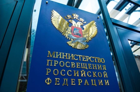 В России появился Совет по защите чести и достоинства педагогов
