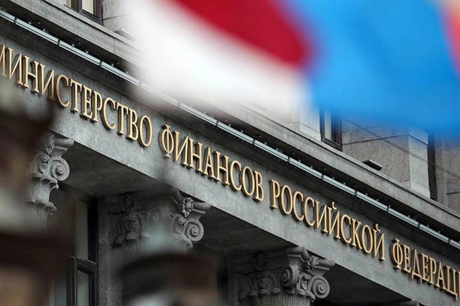 Минфин представил проект федерального бюджета на 2026–2028 годы