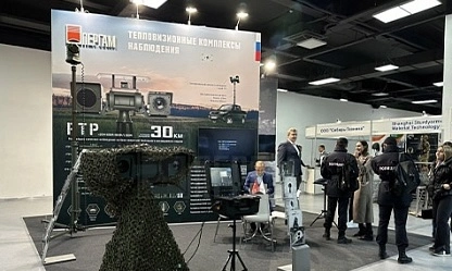 В Москве подвели итоги форума «Безопасная столица» и выставки «Интерполитех-2025»
