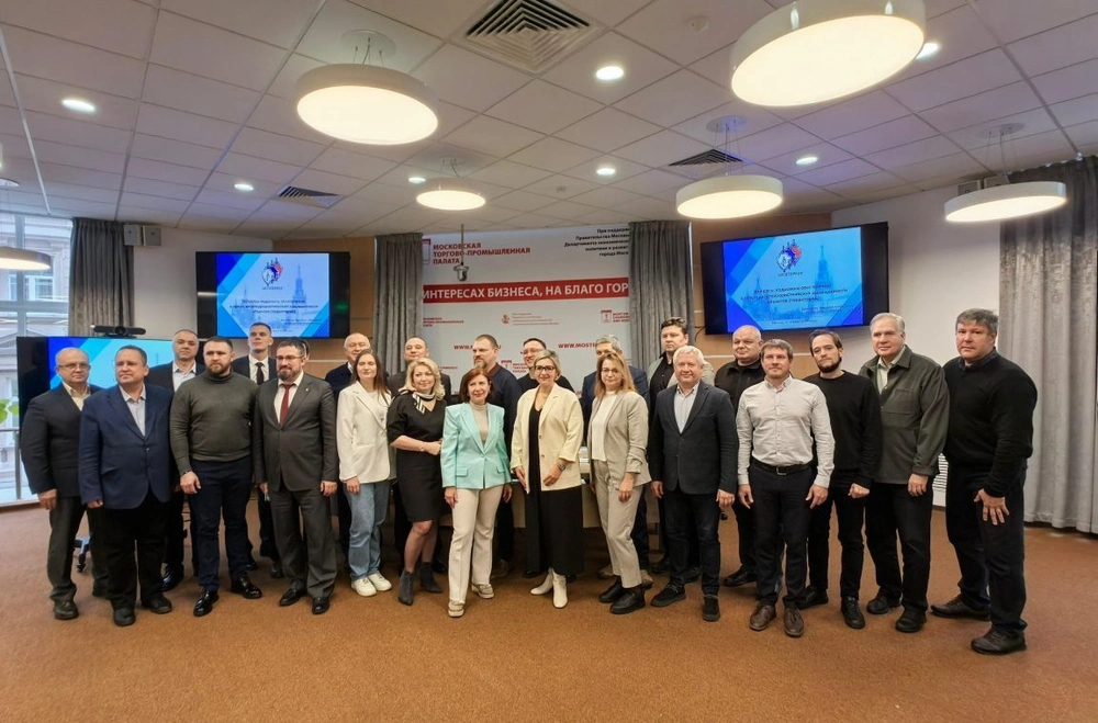 В Москве подвели итоги XII Форума «Безопасная Столица»