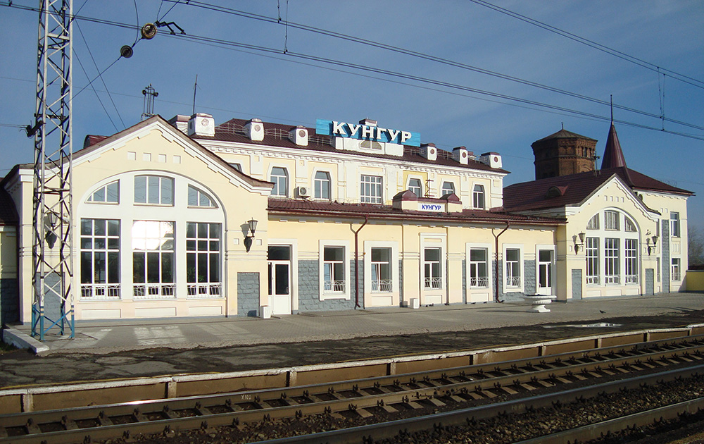 Kungur station