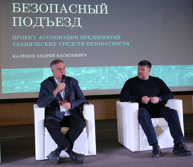 Момент Истины - Безопасность общества начинается с подьезда Безопасность общества начинается с подьезда